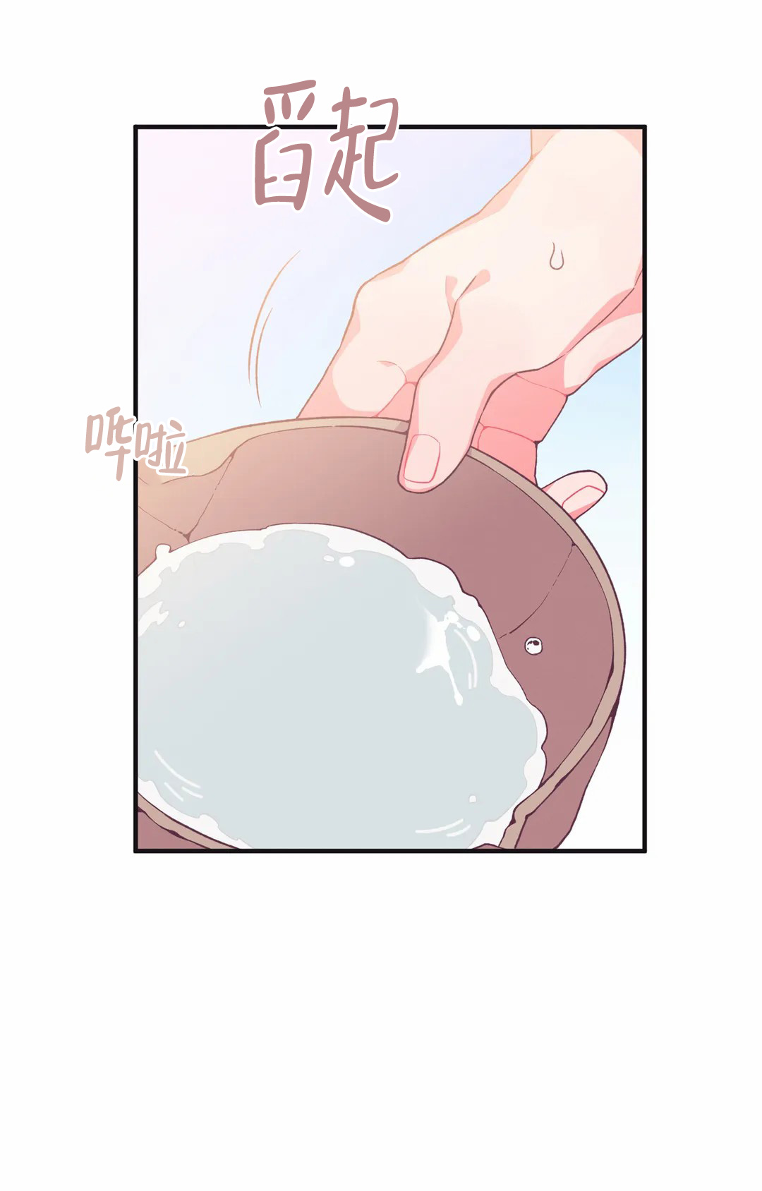 《童话之兔子少爷》漫画最新章节第3话免费下拉式在线观看章节第【4】张图片