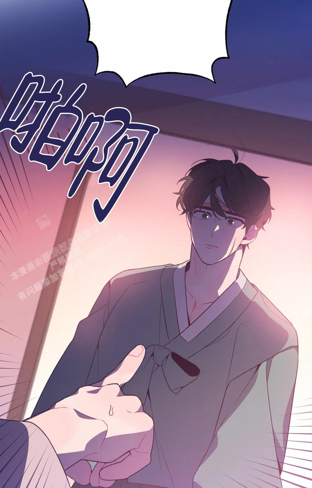 《童话之兔子少爷》漫画最新章节第5话免费下拉式在线观看章节第【2】张图片