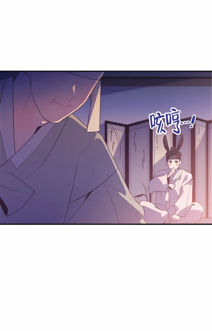 《童话之兔子少爷》漫画最新章节第2话免费下拉式在线观看章节第【6】张图片