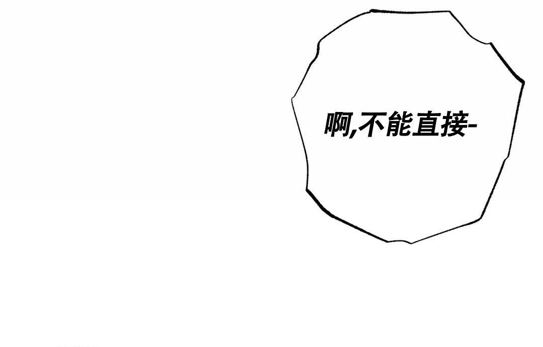 《童话之兔子少爷》漫画最新章节第6话免费下拉式在线观看章节第【27】张图片