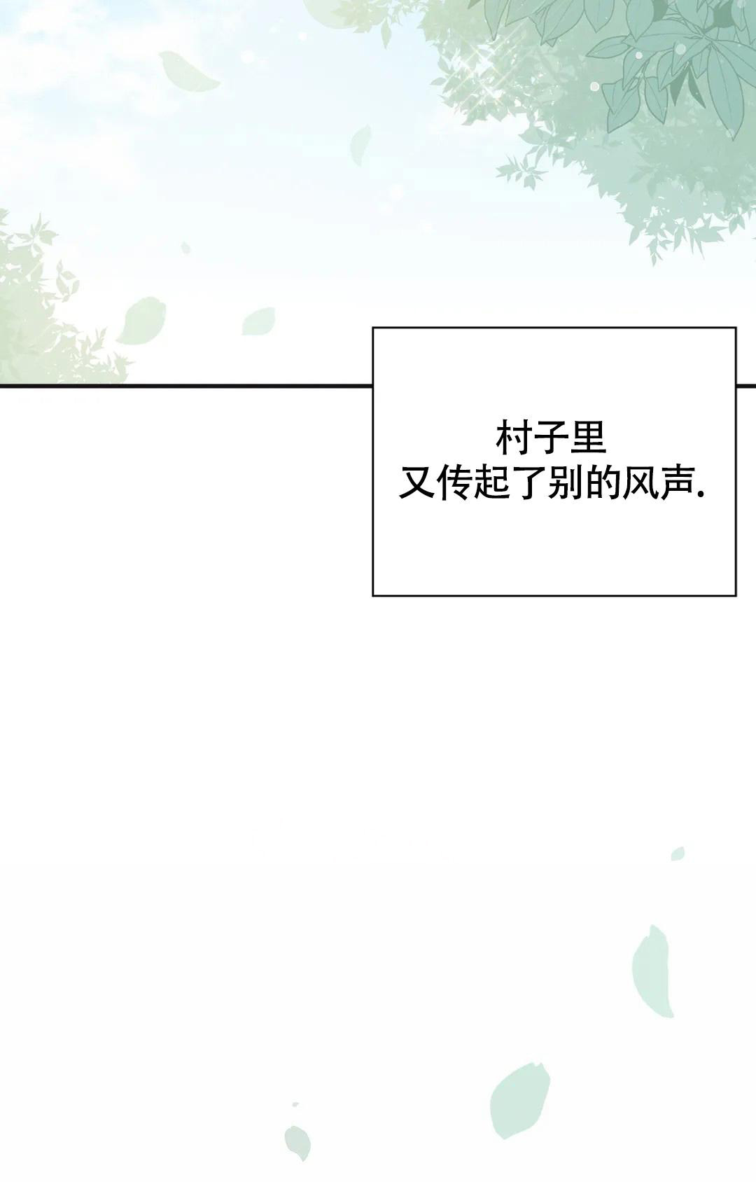 《童话之兔子少爷》漫画最新章节第6话免费下拉式在线观看章节第【53】张图片