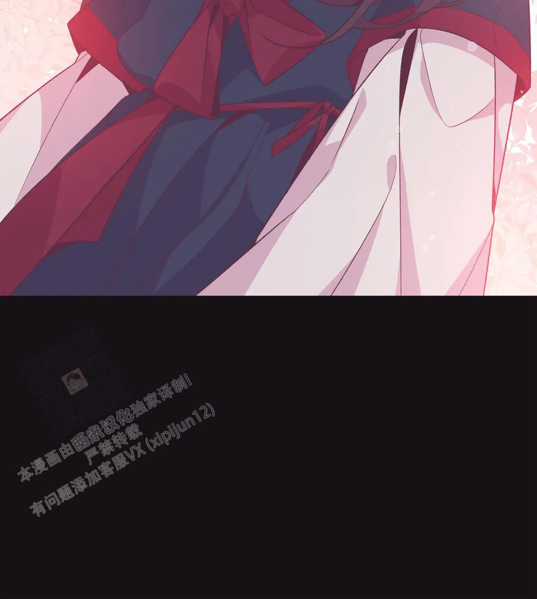 《童话之兔子少爷》漫画最新章节第6话免费下拉式在线观看章节第【4】张图片