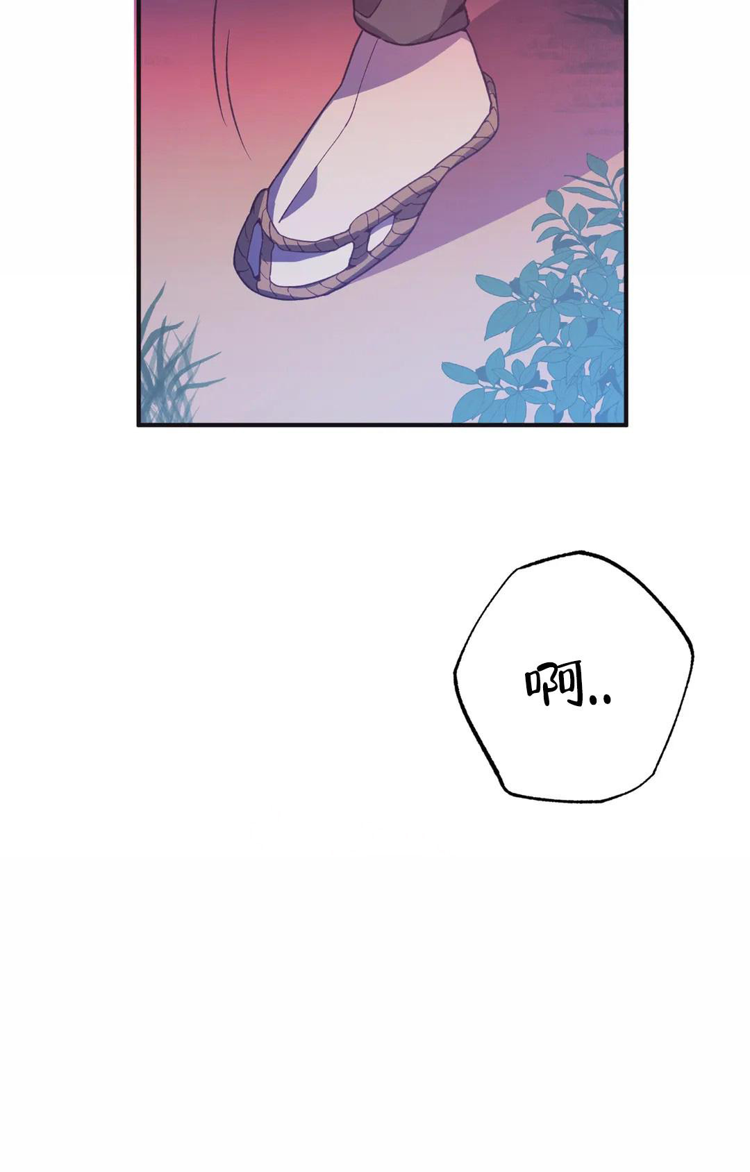 《童话之兔子少爷》漫画最新章节第4话免费下拉式在线观看章节第【15】张图片