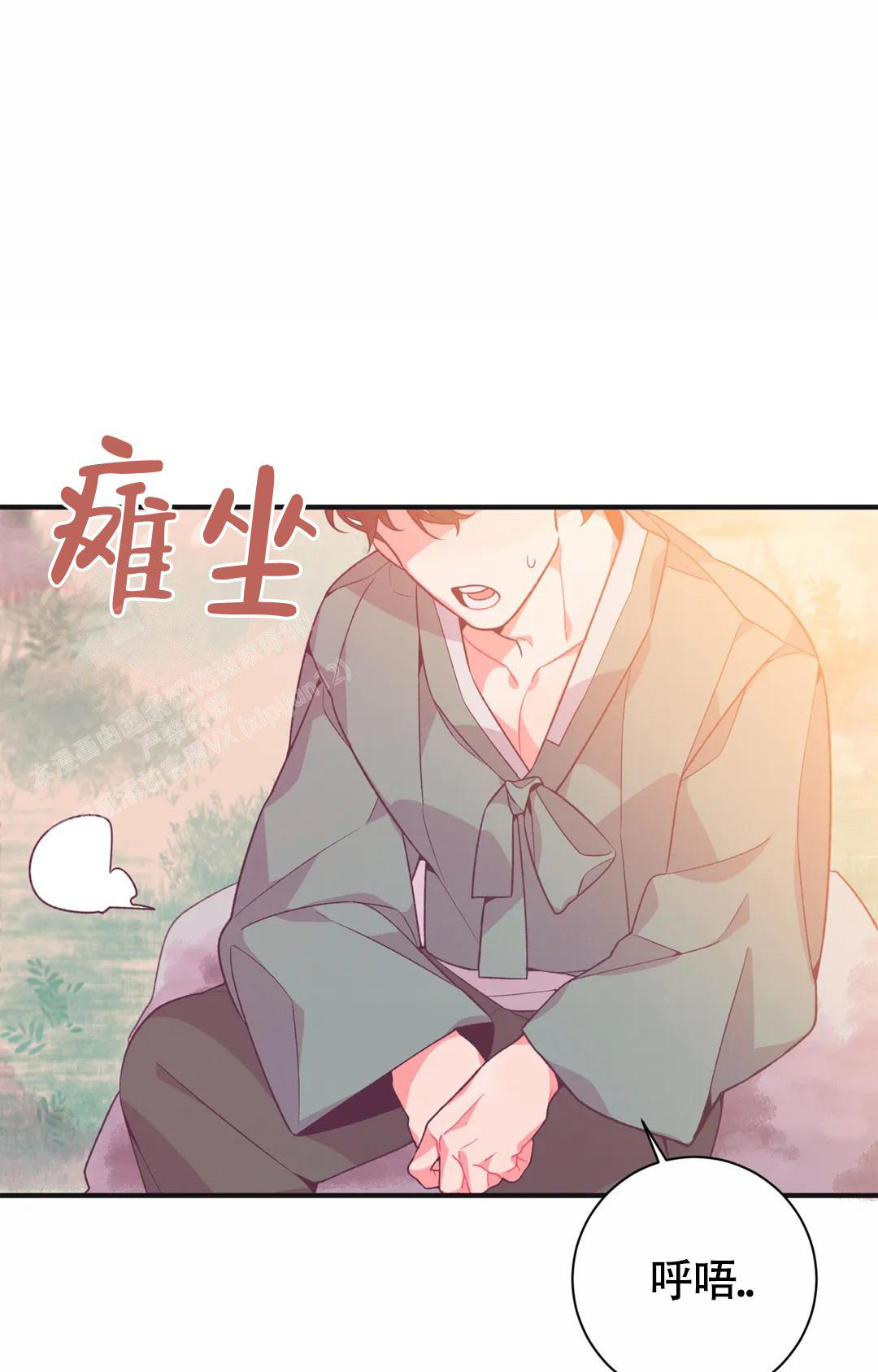 《童话之兔子少爷》漫画最新章节第5话免费下拉式在线观看章节第【19】张图片