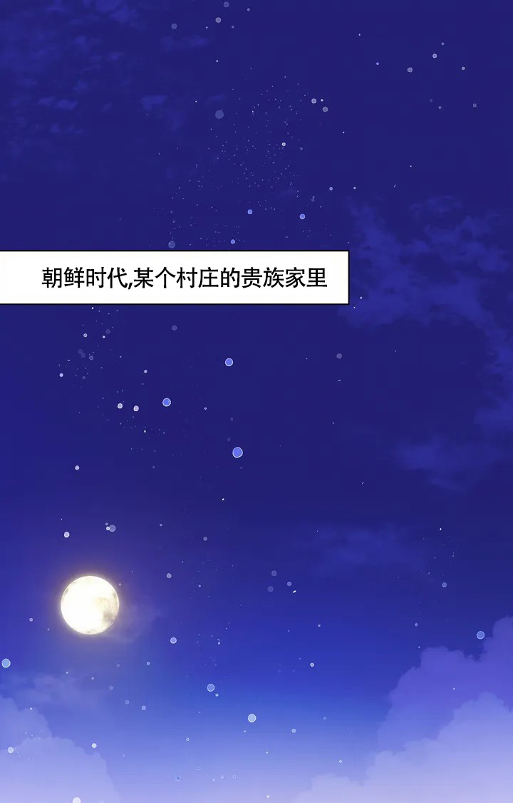 《童话之兔子少爷》漫画最新章节第1话免费下拉式在线观看章节第【1】张图片