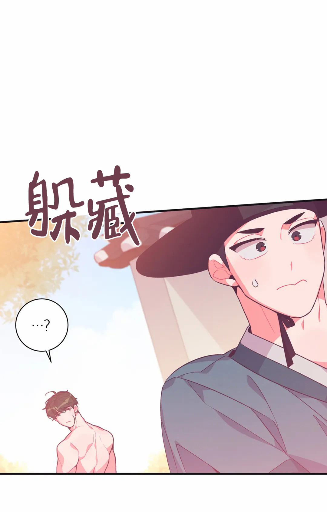 《童话之兔子少爷》漫画最新章节第3话免费下拉式在线观看章节第【14】张图片