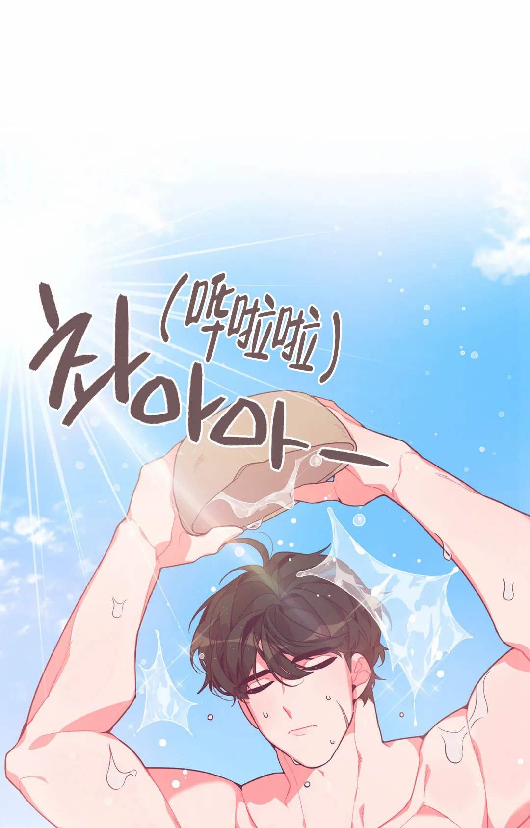 《童话之兔子少爷》漫画最新章节第3话免费下拉式在线观看章节第【5】张图片