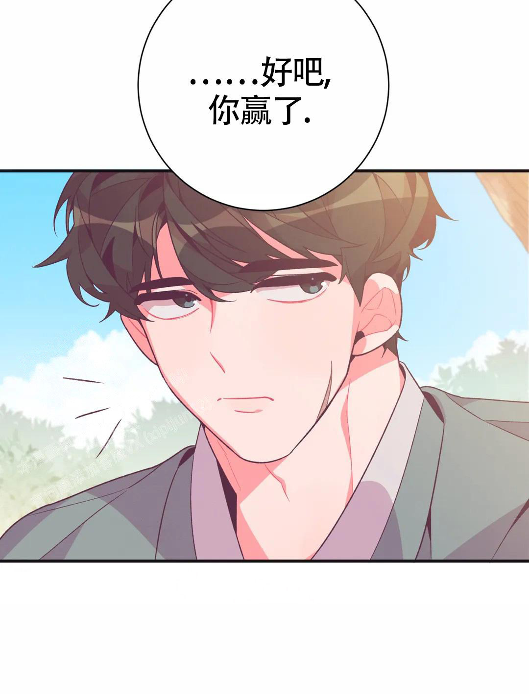 《童话之兔子少爷》漫画最新章节第5话免费下拉式在线观看章节第【49】张图片
