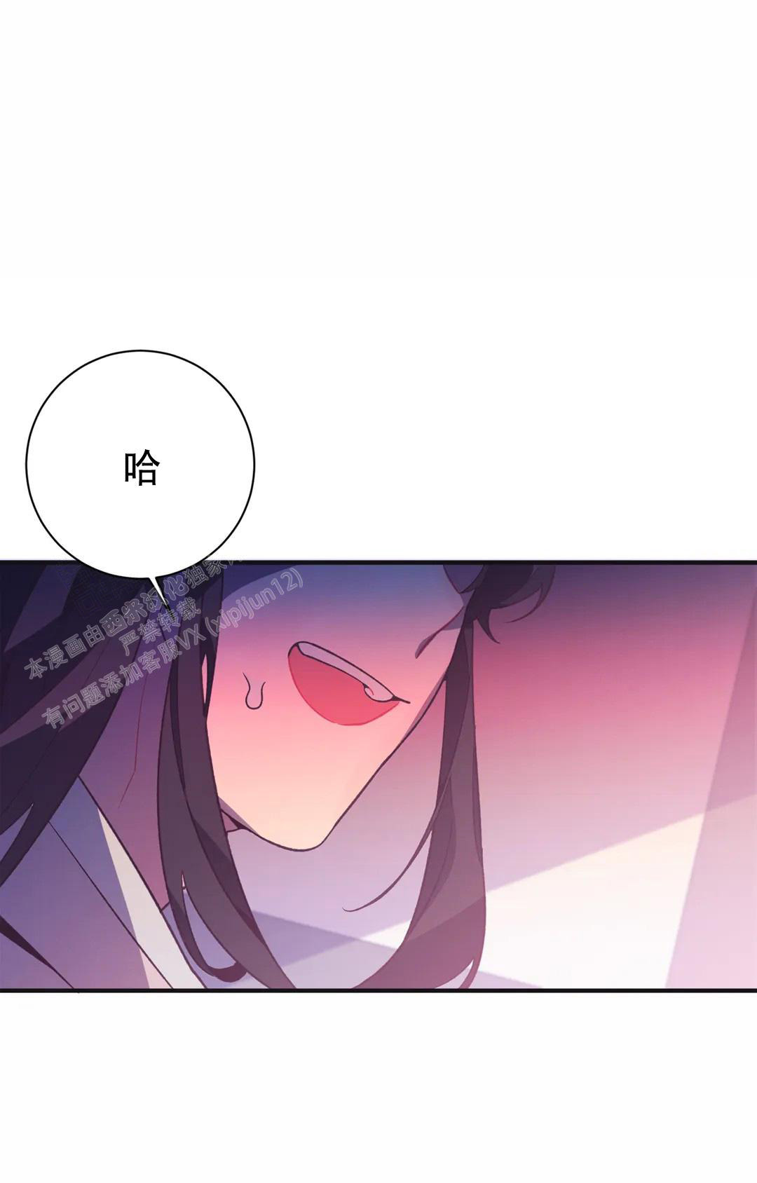 《童话之兔子少爷》漫画最新章节第4话免费下拉式在线观看章节第【39】张图片