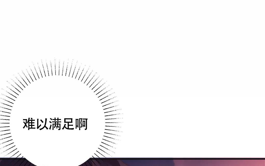 《童话之兔子少爷》漫画最新章节第4话免费下拉式在线观看章节第【11】张图片