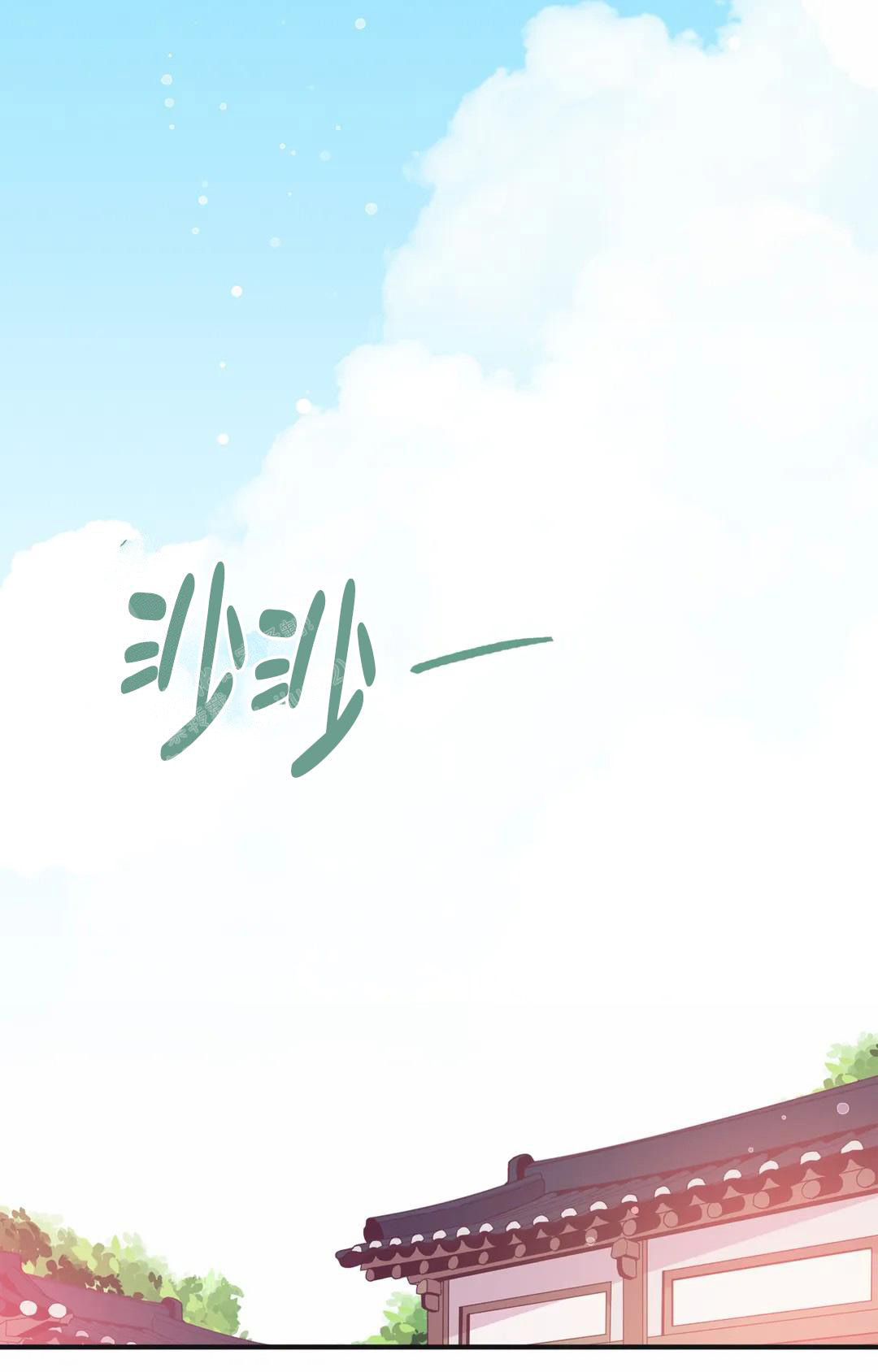 《童话之兔子少爷》漫画最新章节第6话免费下拉式在线观看章节第【51】张图片