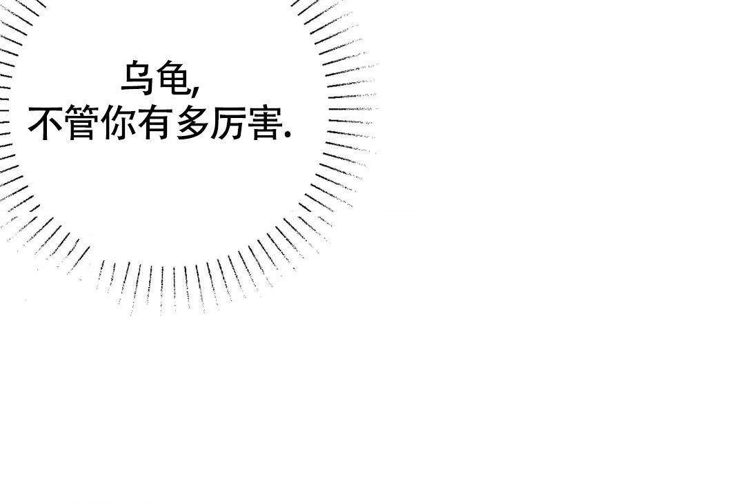 《童话之兔子少爷》漫画最新章节第5话免费下拉式在线观看章节第【31】张图片