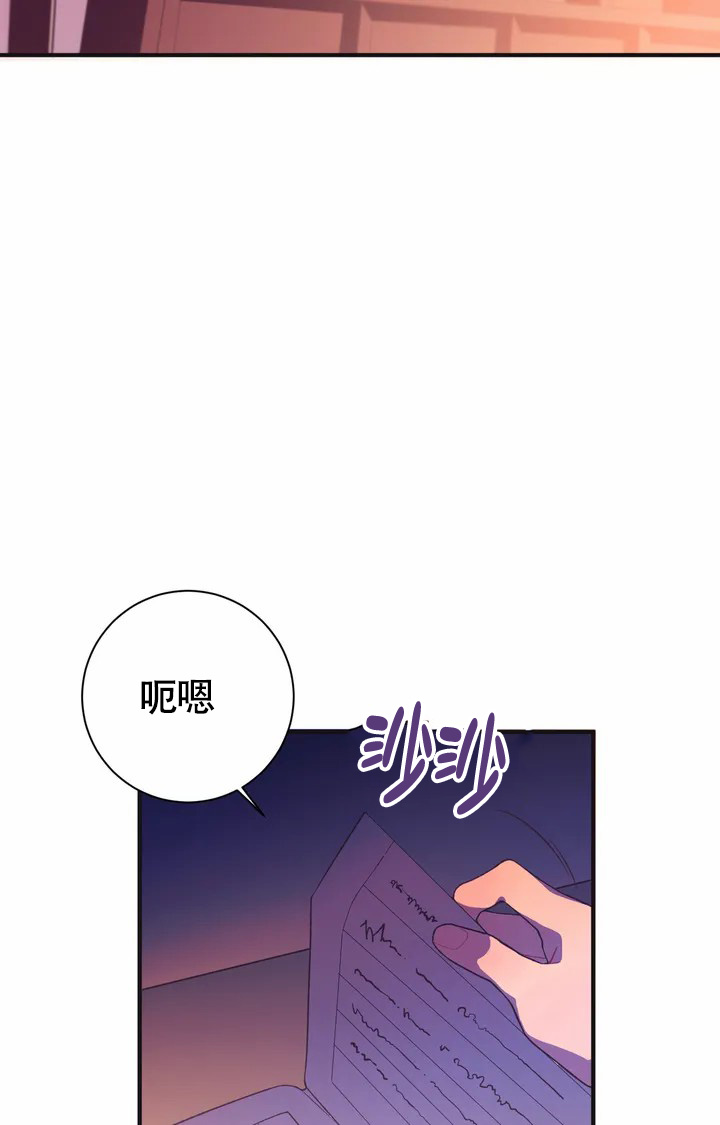 《童话之兔子少爷》漫画最新章节第2话免费下拉式在线观看章节第【2】张图片