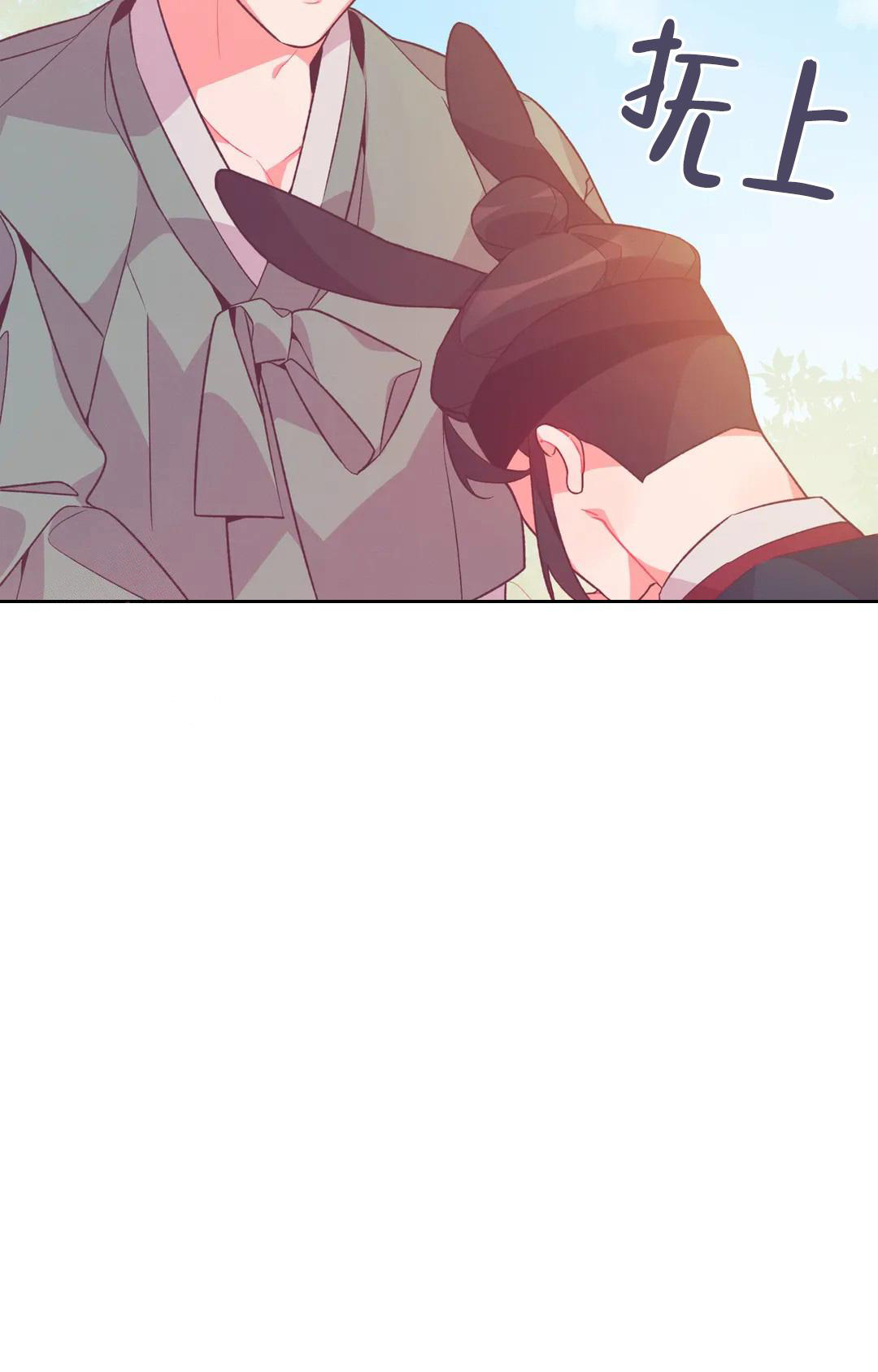 《童话之兔子少爷》漫画最新章节第5话免费下拉式在线观看章节第【24】张图片