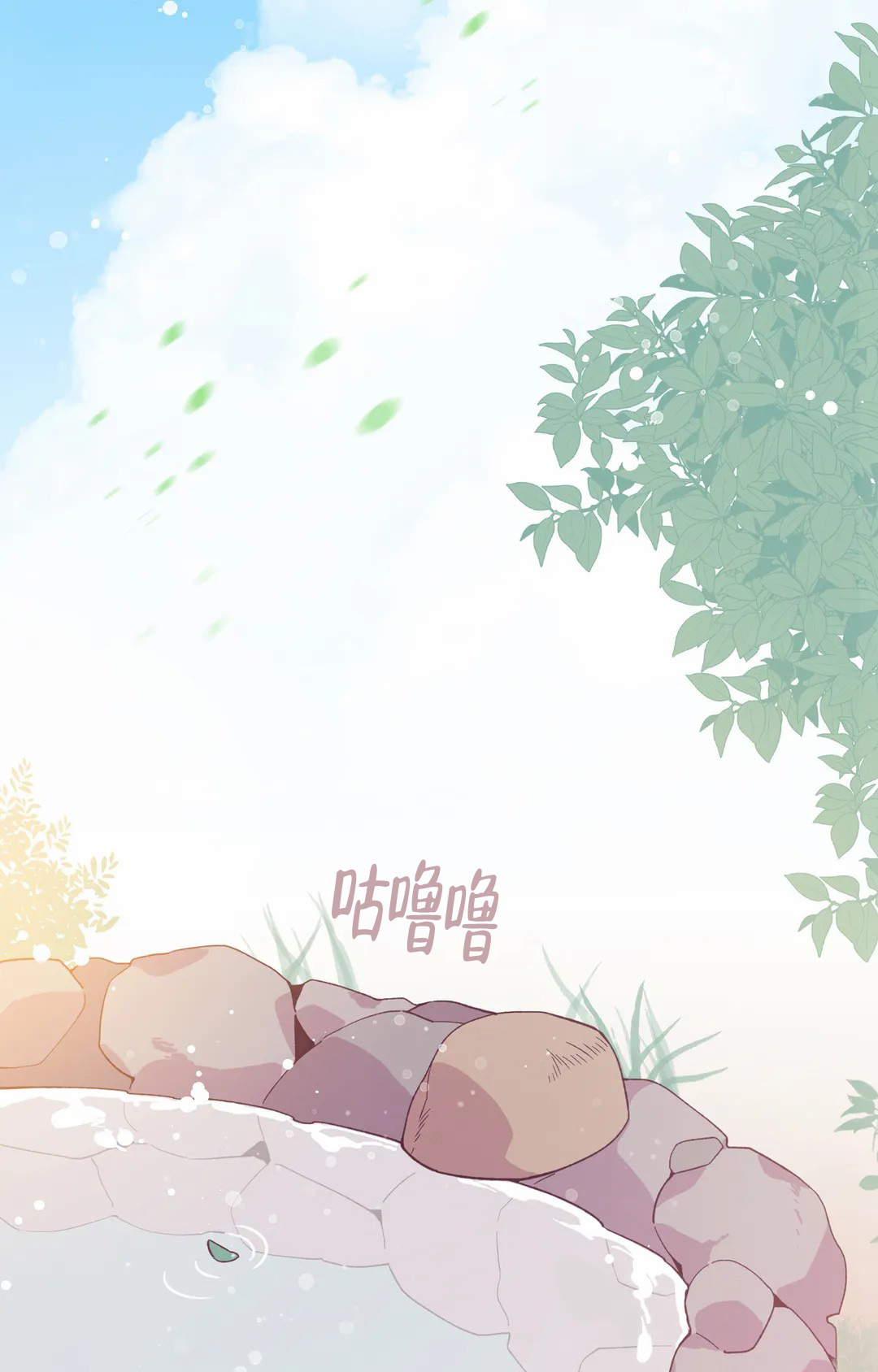 《童话之兔子少爷》漫画最新章节第3话免费下拉式在线观看章节第【2】张图片