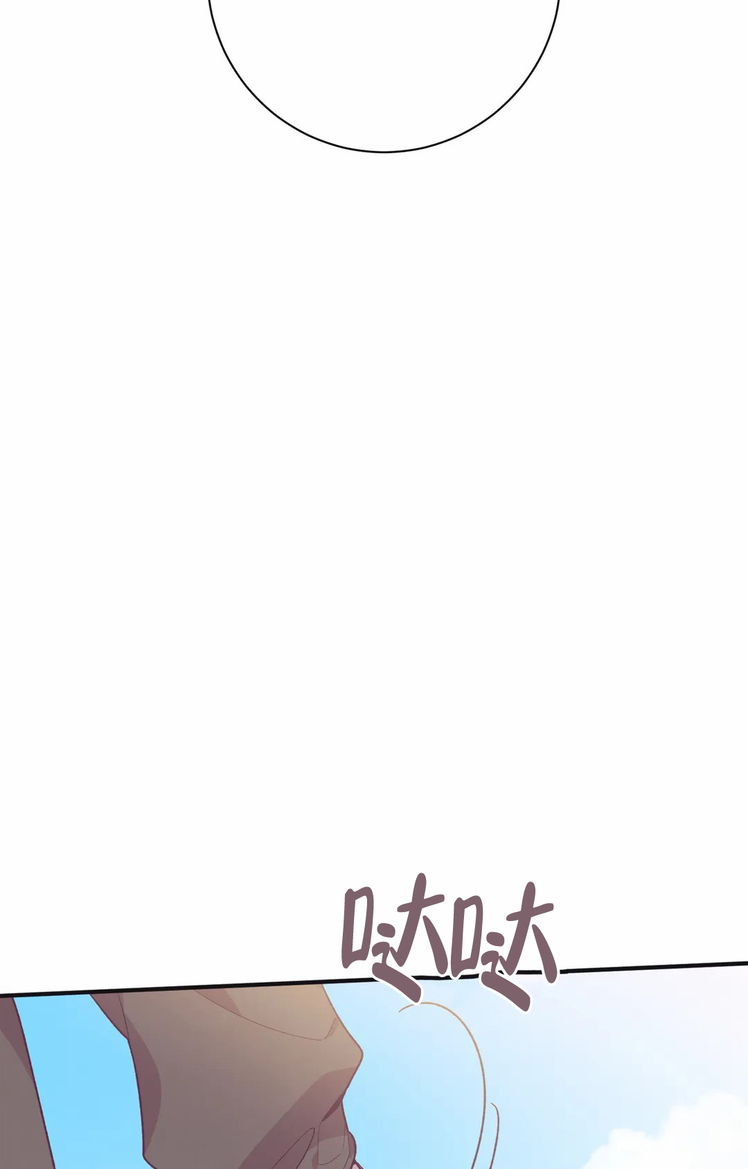 《童话之兔子少爷》漫画最新章节第3话免费下拉式在线观看章节第【45】张图片