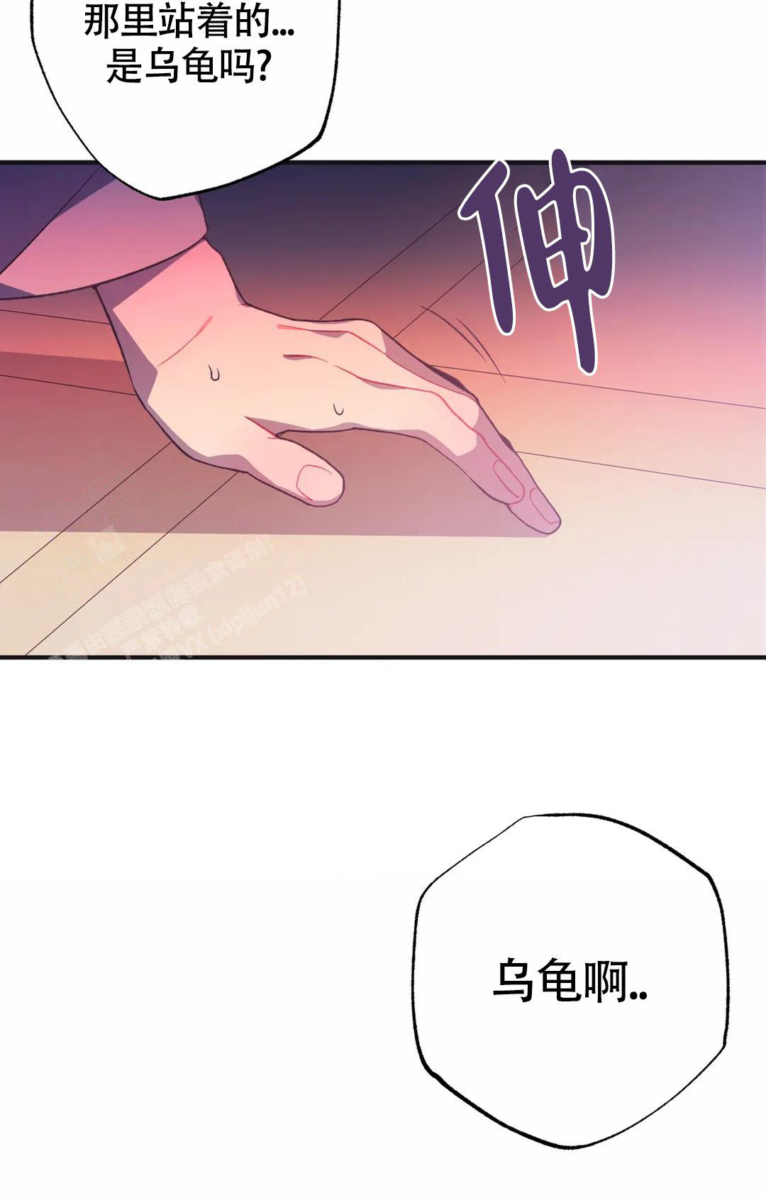 《童话之兔子少爷》漫画最新章节第4话免费下拉式在线观看章节第【27】张图片