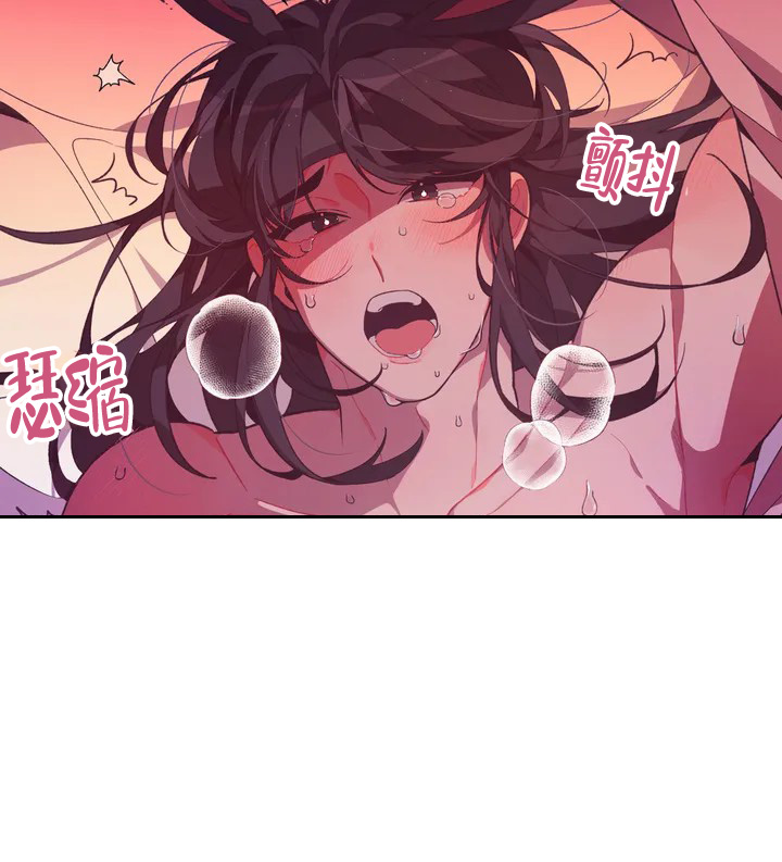 《童话之兔子少爷》漫画最新章节第1话免费下拉式在线观看章节第【7】张图片