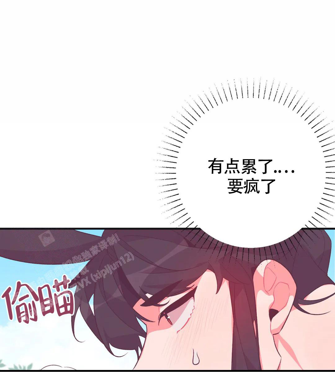 《童话之兔子少爷》漫画最新章节第5话免费下拉式在线观看章节第【39】张图片