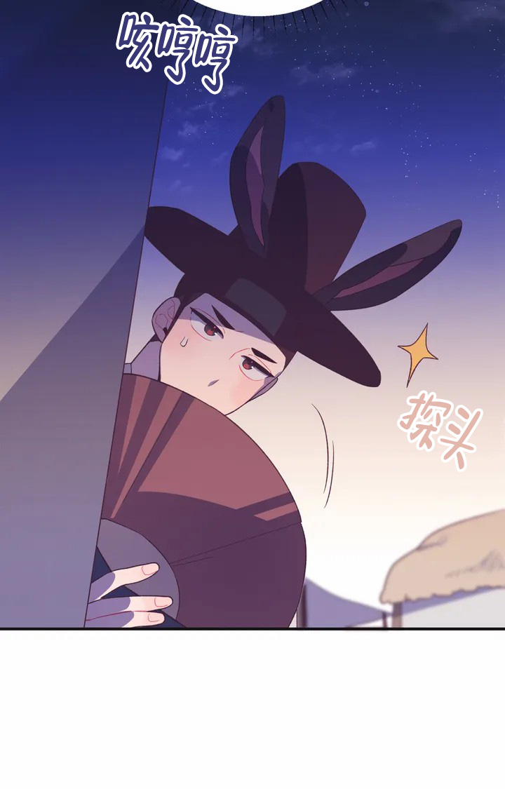 《童话之兔子少爷》漫画最新章节第2话免费下拉式在线观看章节第【20】张图片