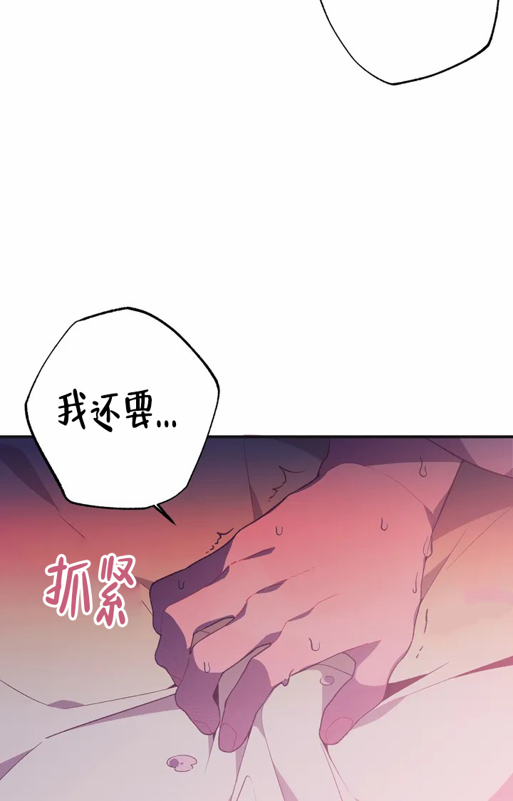 《童话之兔子少爷》漫画最新章节第1话免费下拉式在线观看章节第【5】张图片