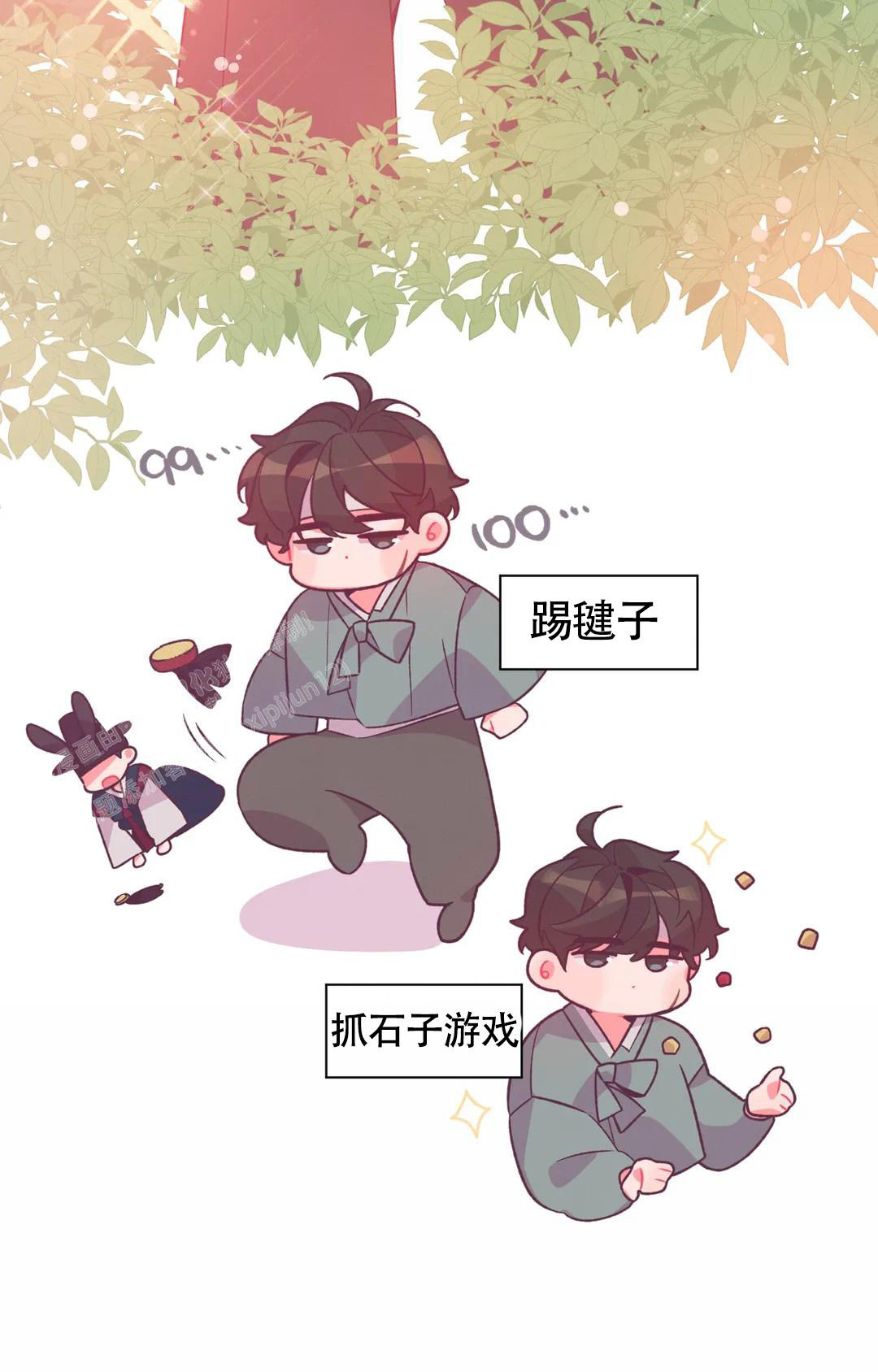 《童话之兔子少爷》漫画最新章节第5话免费下拉式在线观看章节第【6】张图片