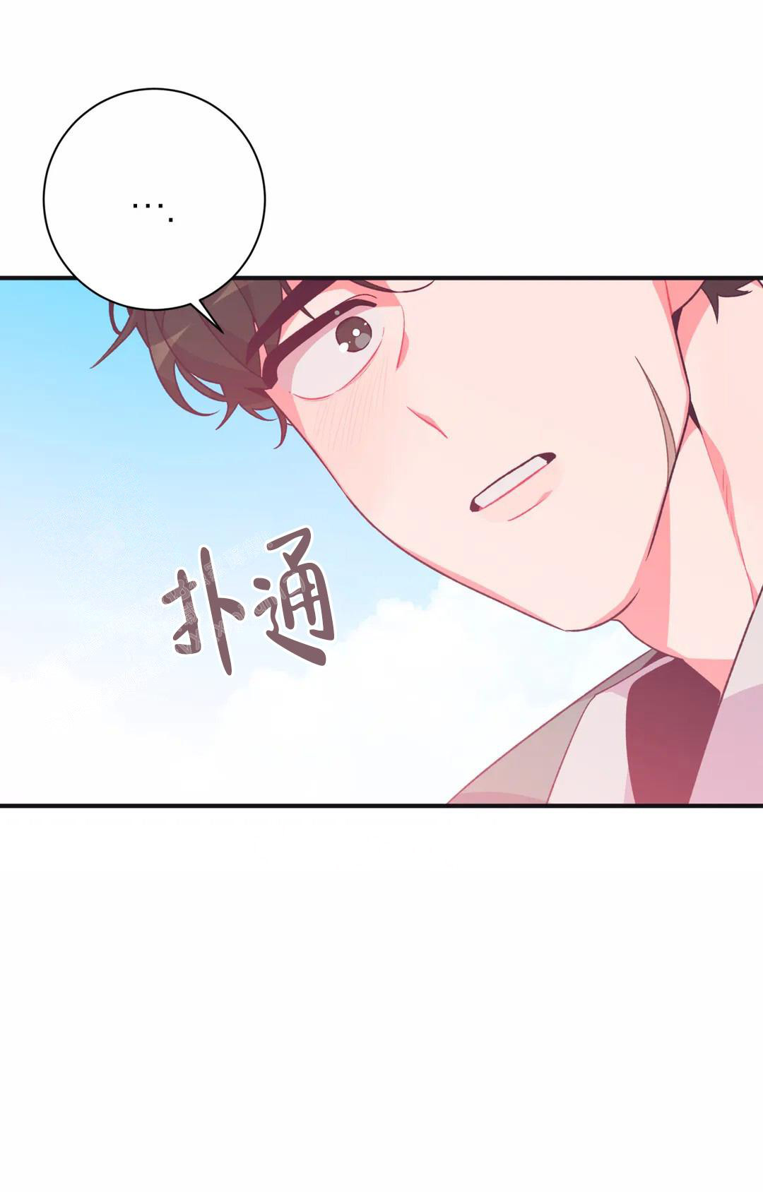 《童话之兔子少爷》漫画最新章节第5话免费下拉式在线观看章节第【53】张图片