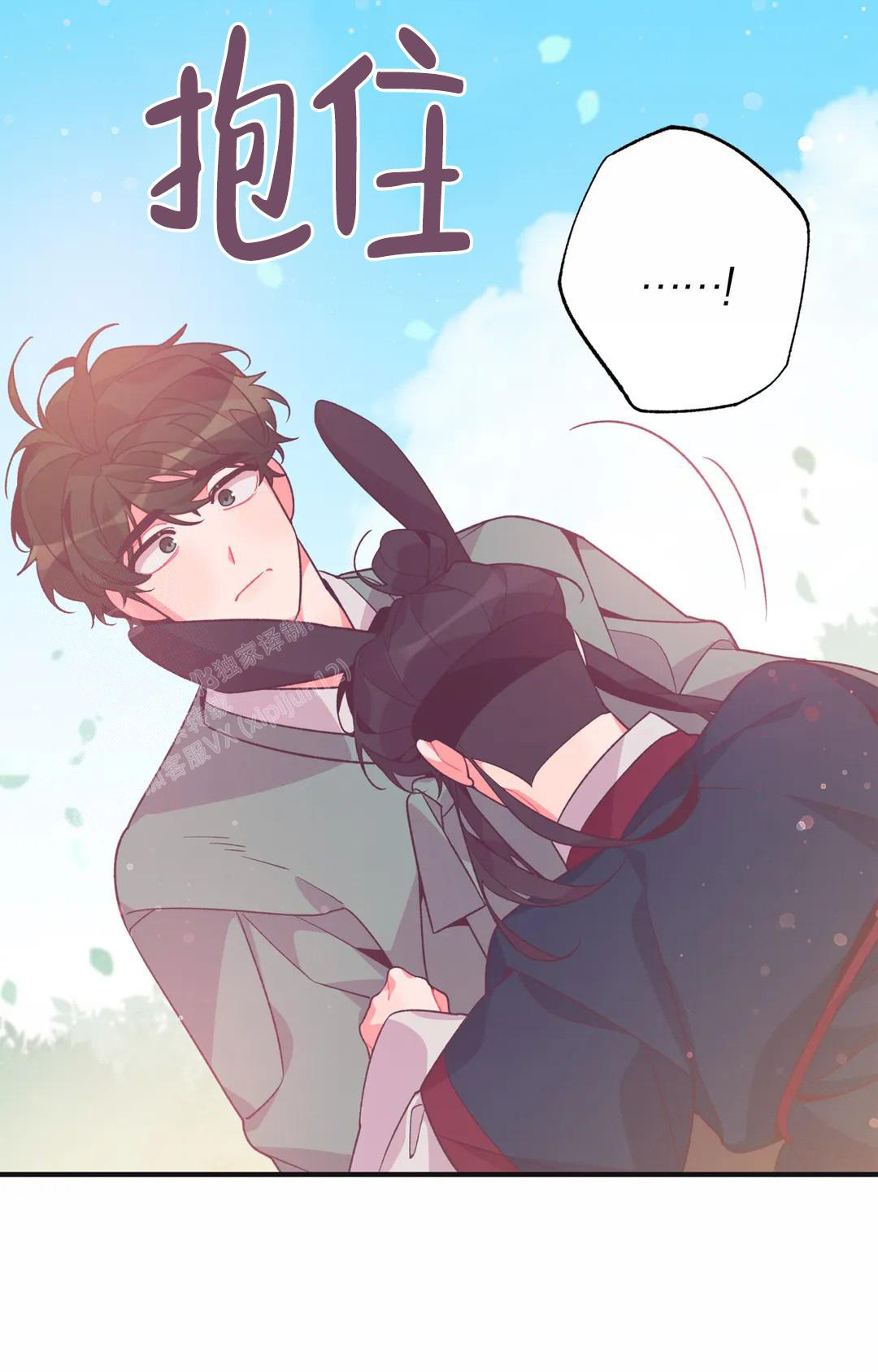 《童话之兔子少爷》漫画最新章节第6话免费下拉式在线观看章节第【16】张图片