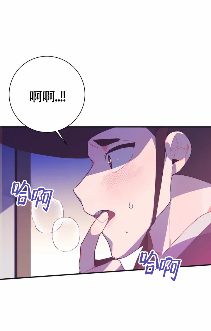 《童话之兔子少爷》漫画最新章节第2话免费下拉式在线观看章节第【44】张图片