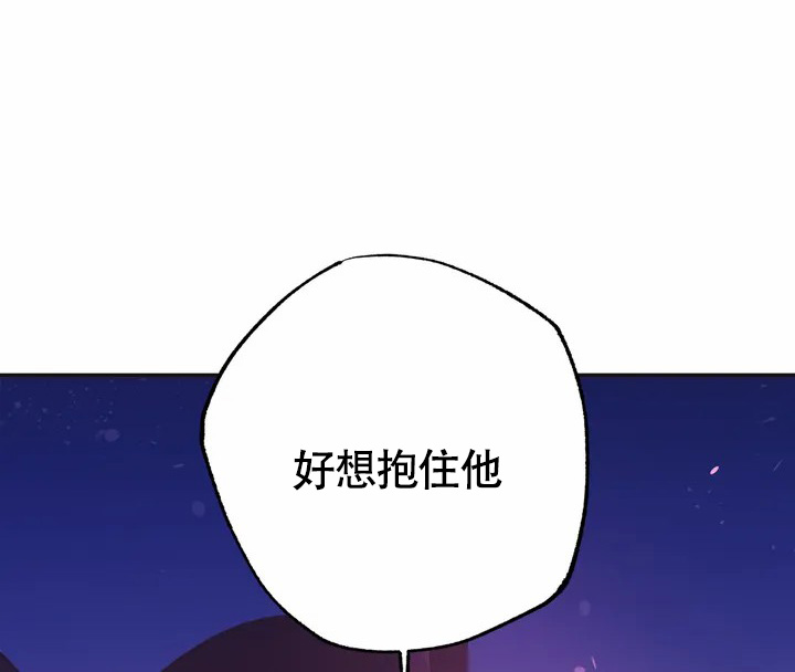 《童话之兔子少爷》漫画最新章节第2话免费下拉式在线观看章节第【52】张图片