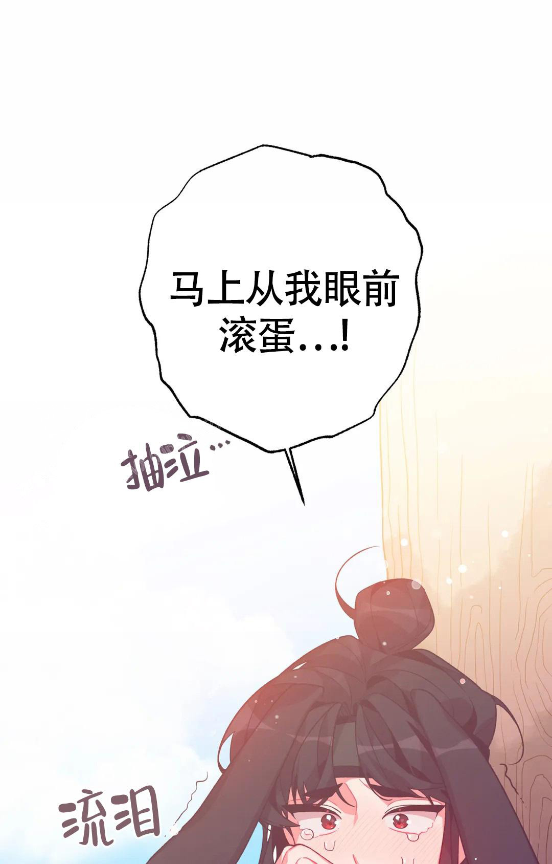 《童话之兔子少爷》漫画最新章节第5话免费下拉式在线观看章节第【51】张图片