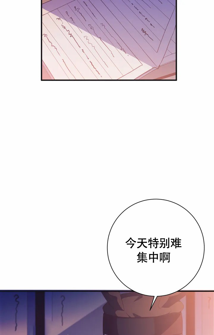《童话之兔子少爷》漫画最新章节第2话免费下拉式在线观看章节第【3】张图片