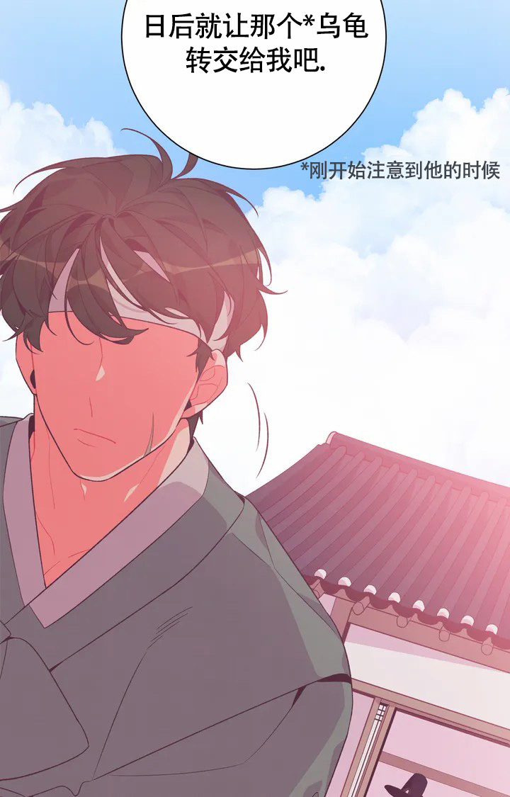 《童话之兔子少爷》漫画最新章节第1话免费下拉式在线观看章节第【46】张图片