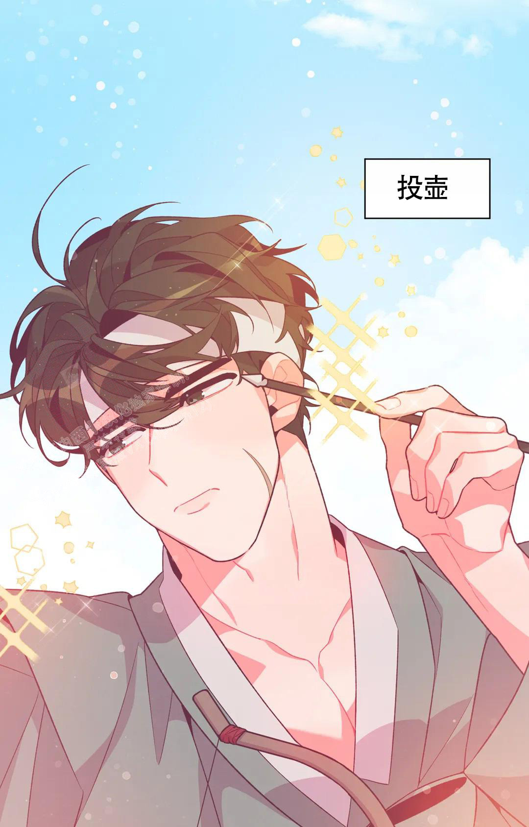 《童话之兔子少爷》漫画最新章节第5话免费下拉式在线观看章节第【4】张图片