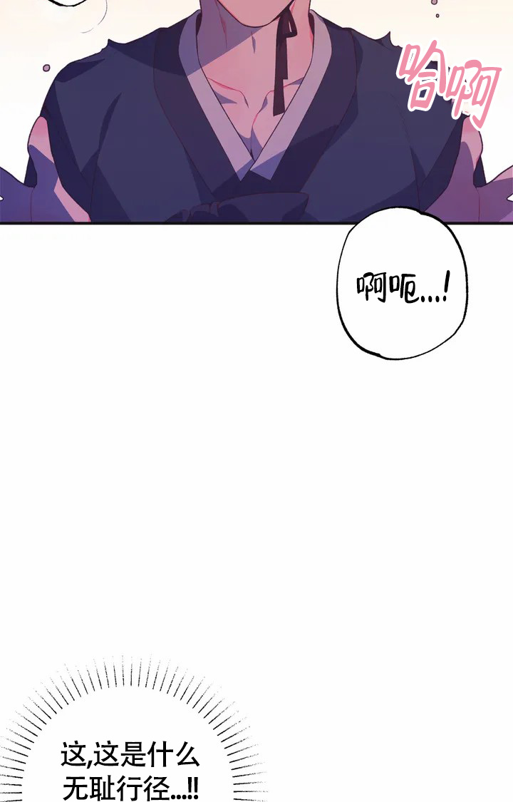 《童话之兔子少爷》漫画最新章节第2话免费下拉式在线观看章节第【37】张图片