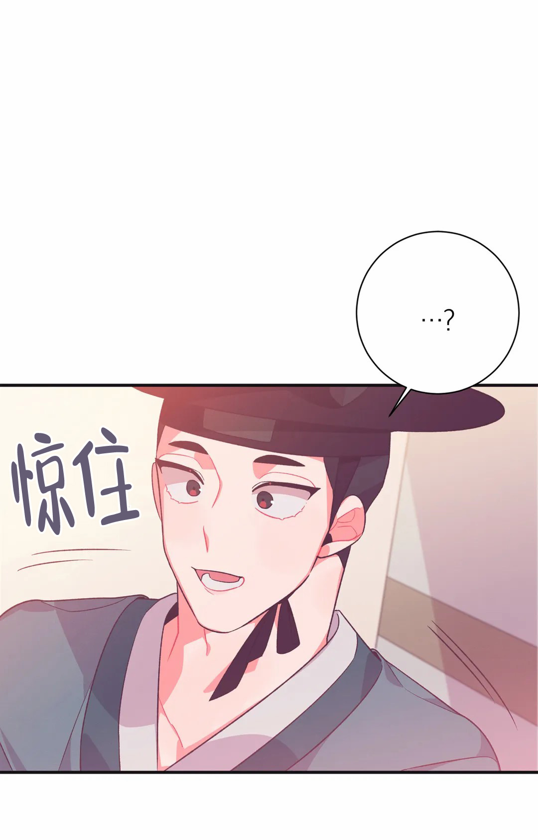 《童话之兔子少爷》漫画最新章节第3话免费下拉式在线观看章节第【39】张图片
