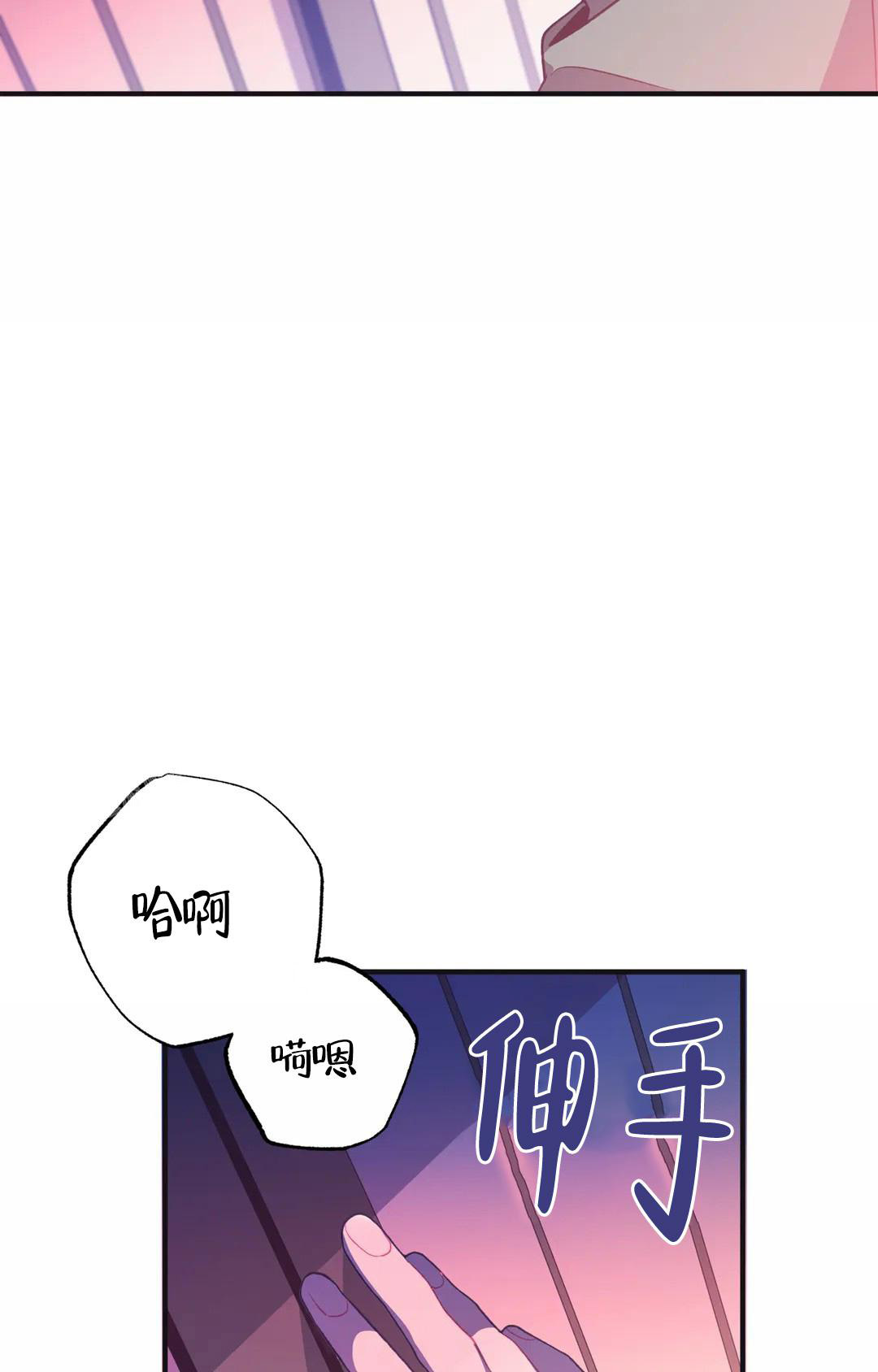 《童话之兔子少爷》漫画最新章节第4话免费下拉式在线观看章节第【19】张图片