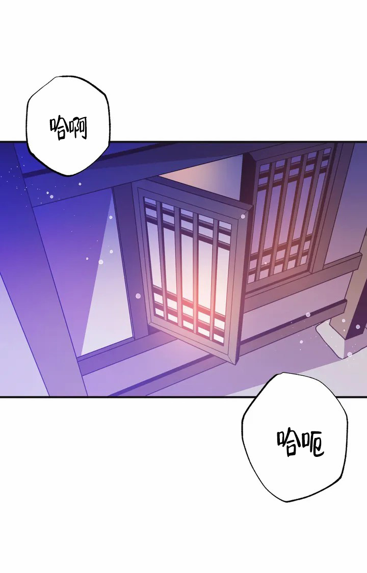 《童话之兔子少爷》漫画最新章节第1话免费下拉式在线观看章节第【3】张图片