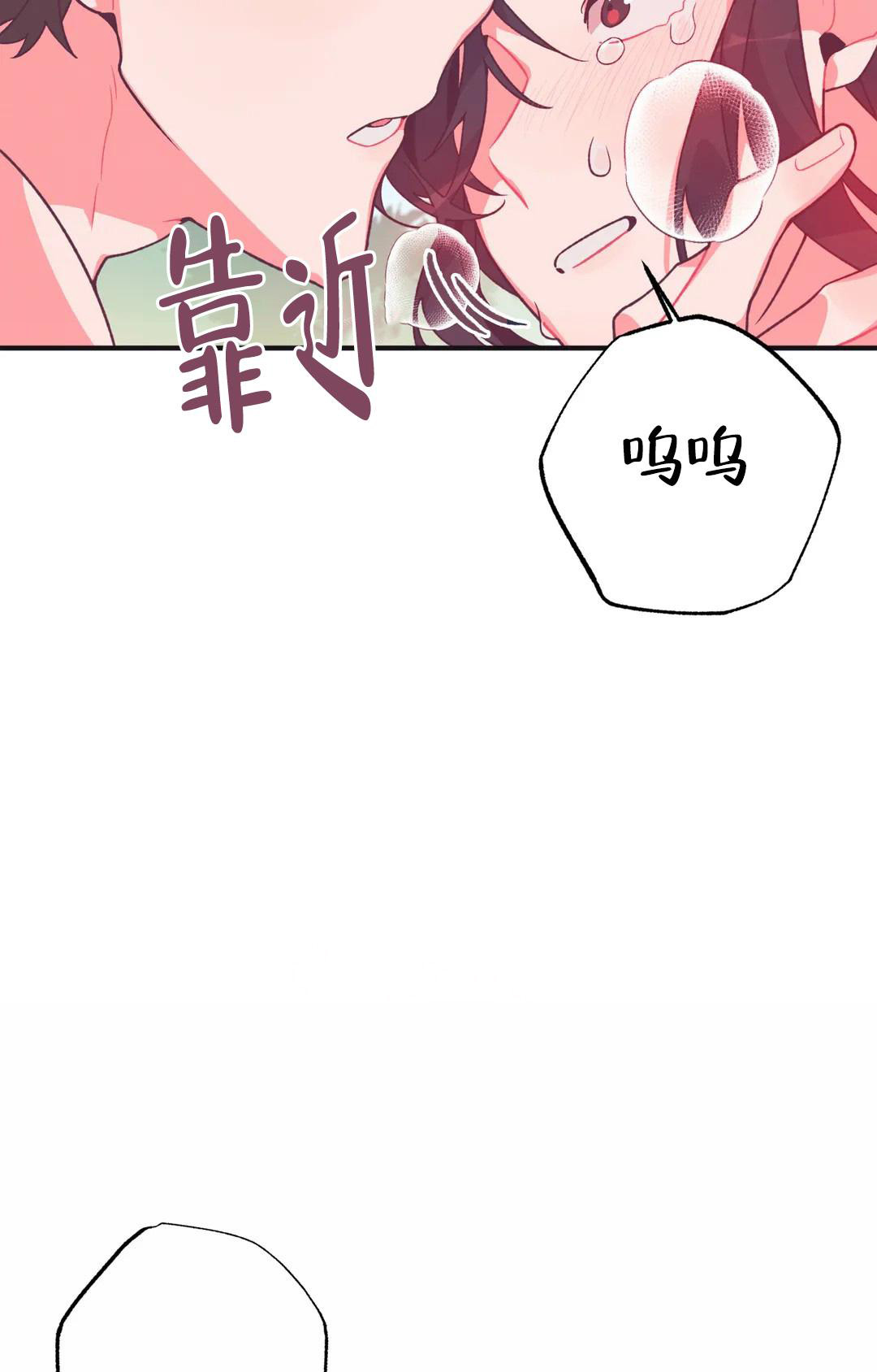 《童话之兔子少爷》漫画最新章节第6话免费下拉式在线观看章节第【33】张图片