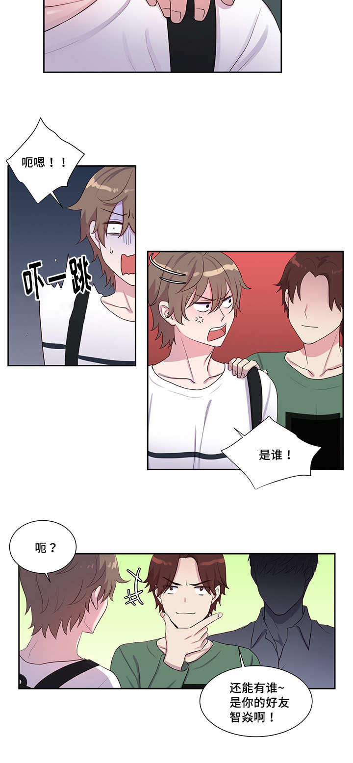 《怪味》漫画最新章节第39话免费下拉式在线观看章节第【19】张图片