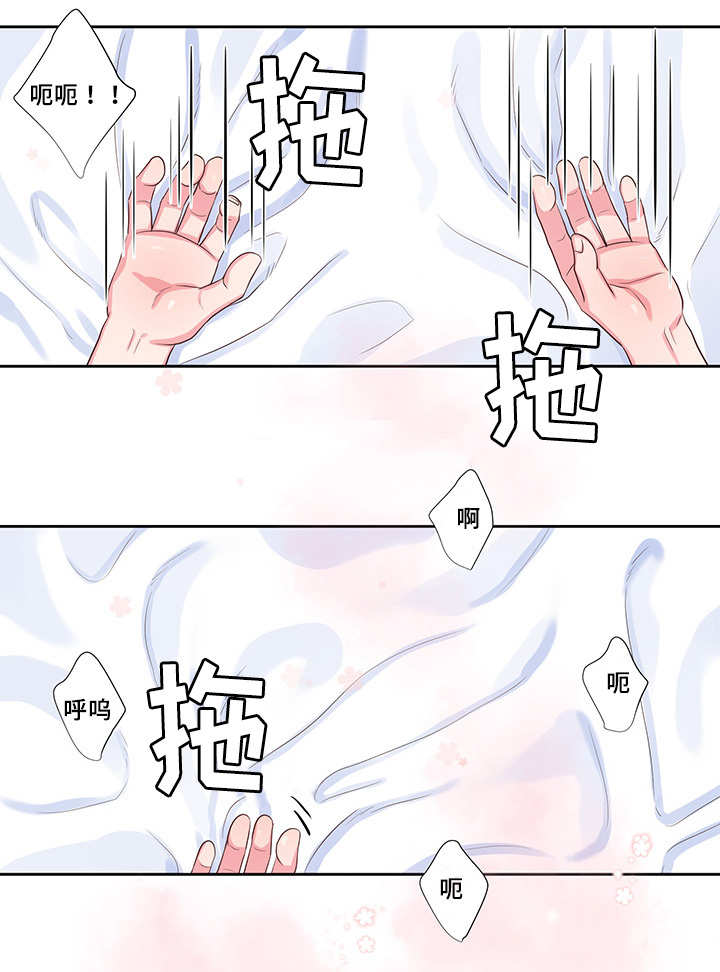 《怪味》漫画最新章节第47话免费下拉式在线观看章节第【33】张图片