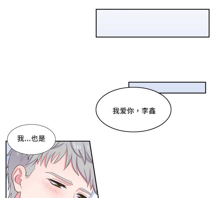 《怪味》漫画最新章节第44话免费下拉式在线观看章节第【19】张图片