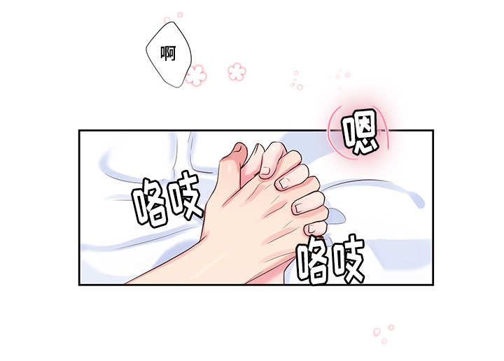 《怪味》漫画最新章节第51话免费下拉式在线观看章节第【17】张图片