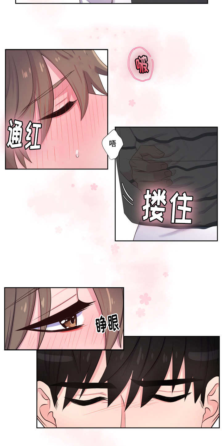 《怪味》漫画最新章节第43话免费下拉式在线观看章节第【9】张图片