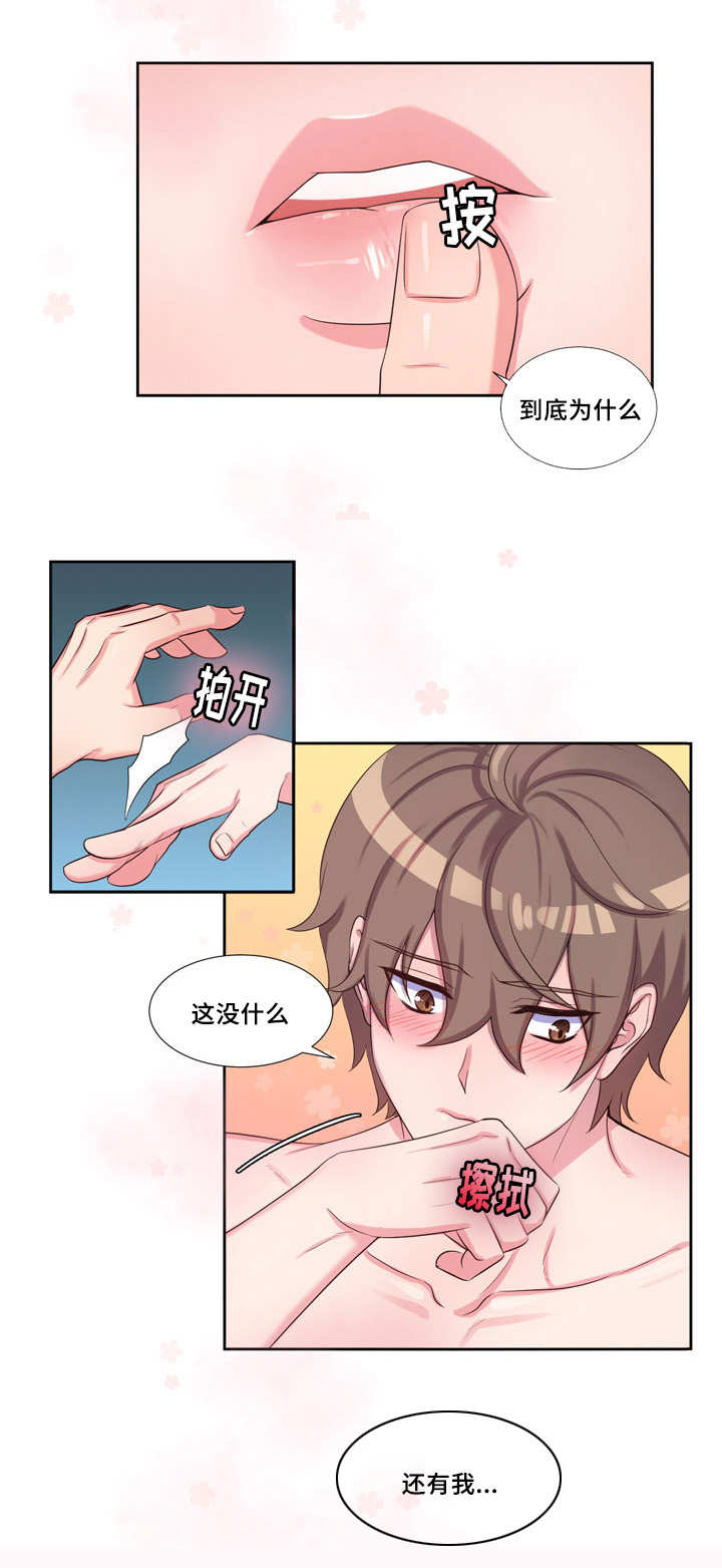 《怪味》漫画最新章节第46话免费下拉式在线观看章节第【23】张图片