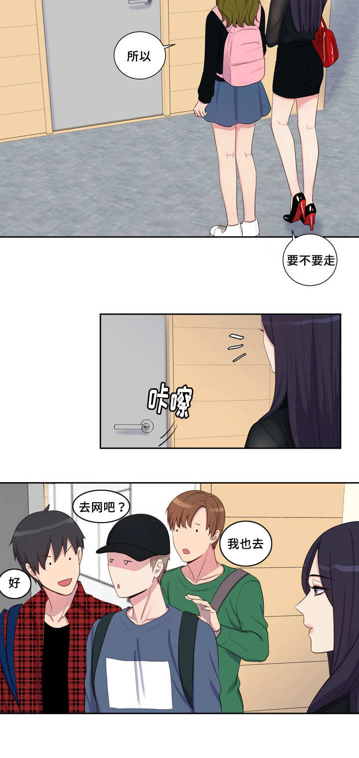 《怪味》漫画最新章节第28话免费下拉式在线观看章节第【19】张图片