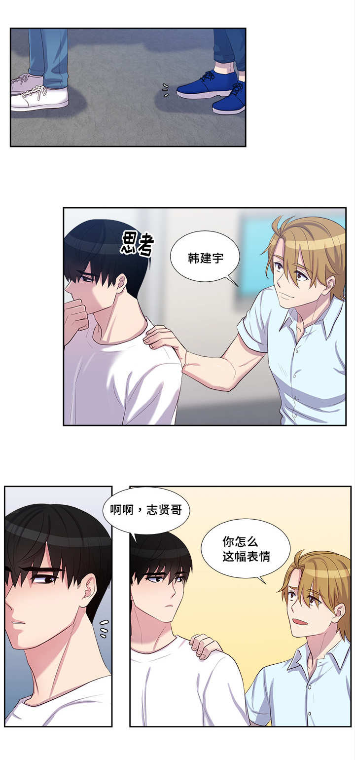 《怪味》漫画最新章节第49话免费下拉式在线观看章节第【19】张图片