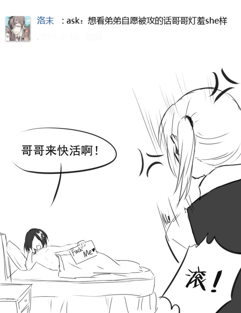 《琴键》漫画最新章节第21话免费下拉式在线观看章节第【17】张图片