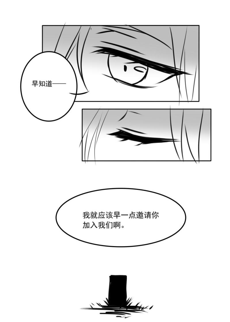 《琴键》漫画最新章节第72话免费下拉式在线观看章节第【9】张图片