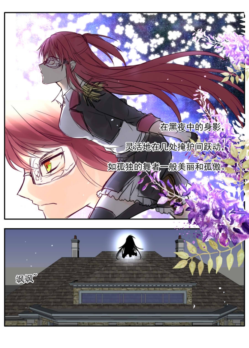 《琴键》漫画最新章节第52话免费下拉式在线观看章节第【3】张图片